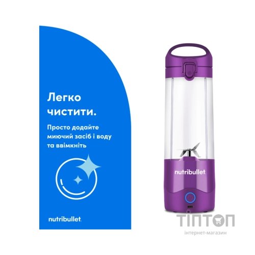 Блендер NUTRIBULLET NBP003PU