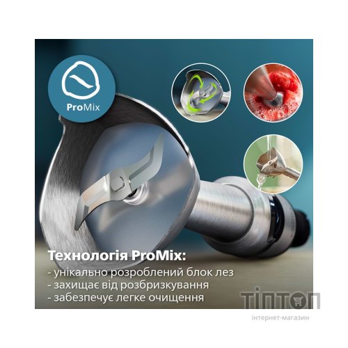 Блендер Philips HR2683/00