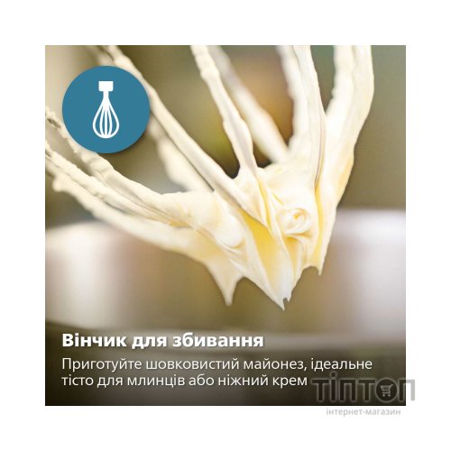 Блендер Philips HR2683/00