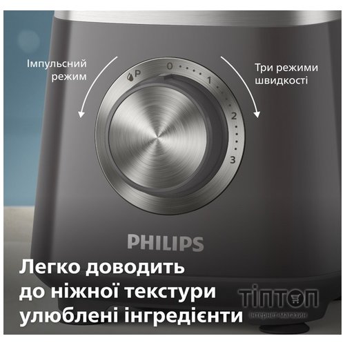 Блендер Philips стаціонарний Series 5000, 1000Вт, чаша-2000мл, сірий (HR3020/20)