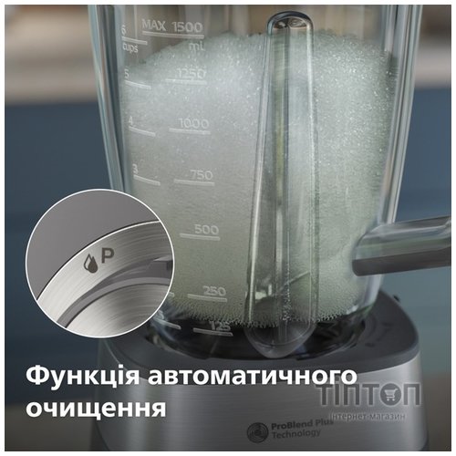 Блендер Philips стаціонарний Series 5000, 1000Вт, чаша-2000мл, сірий (HR3020/20)