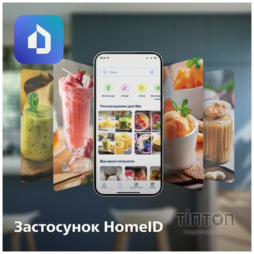 Блендер Philips стаціонарний Series 5000, 1200Вт, чаша-2000мл, скло, склянка в ко (HR3041/00)