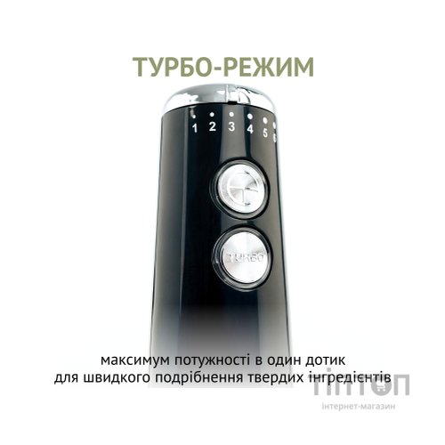 Блендер QUIN HB-103