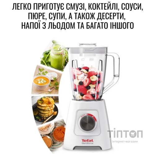 Блендер Tefal BlendForce BL420131
