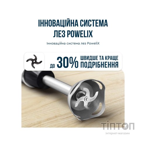 Блендер Tefal HB672830