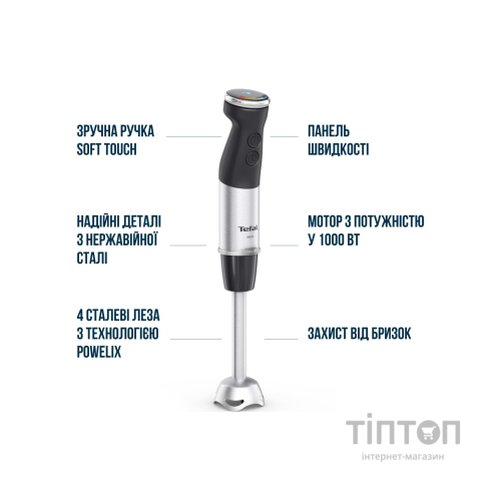 Блендер Tefal HB672830