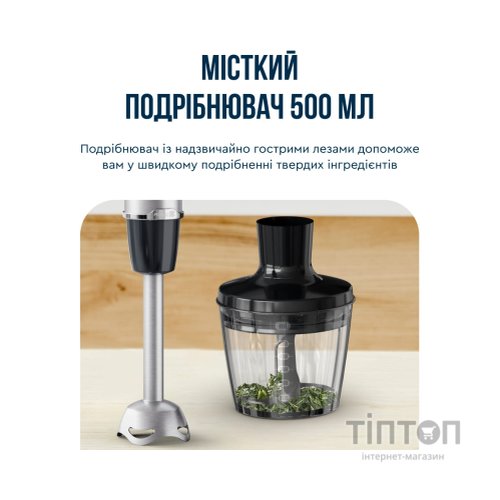 Блендер Tefal HB67E830