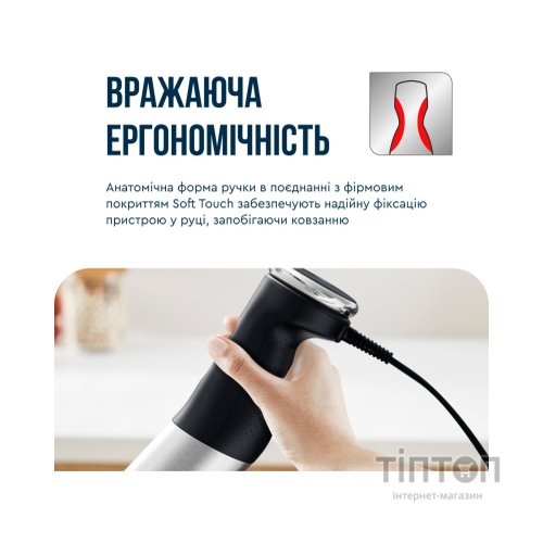 Блендер Tefal HB67E830