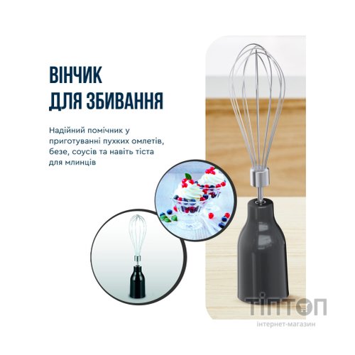 Блендер Tefal HB67E830