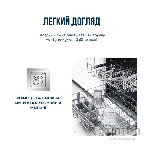 Блендер Tefal HB67E830