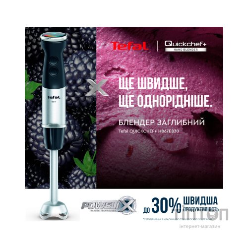 Блендер Tefal HB67E830
