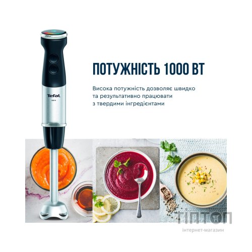 Блендер Tefal HB67E830