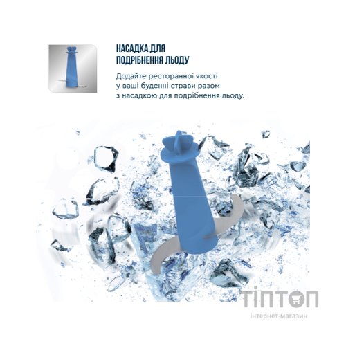 Блендер Tefal HB67E830