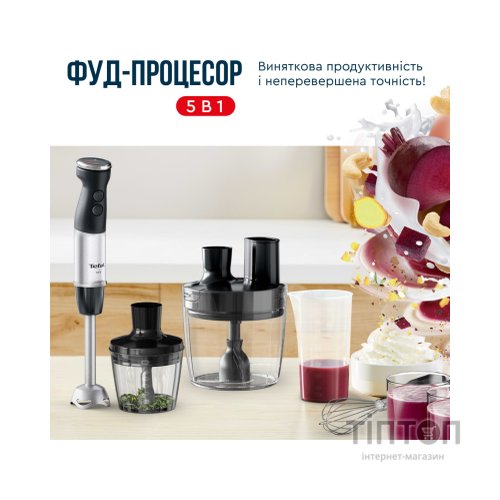 Блендер Tefal HB67G830