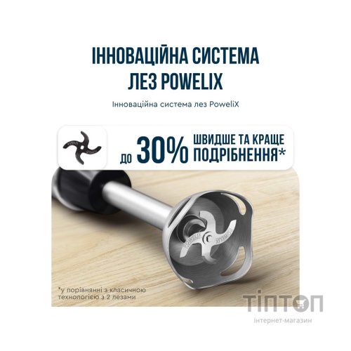 Блендер Tefal HB67G830