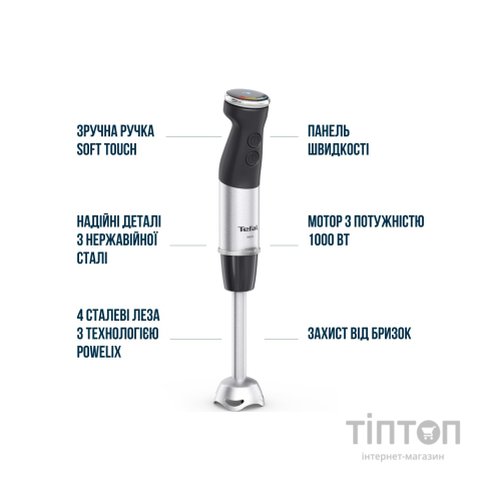 Блендер Tefal HB67G830