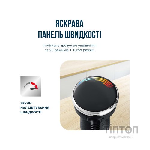 Блендер Tefal HB67G830