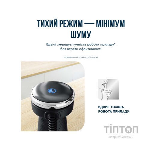 Блендер Tefal HB67G830