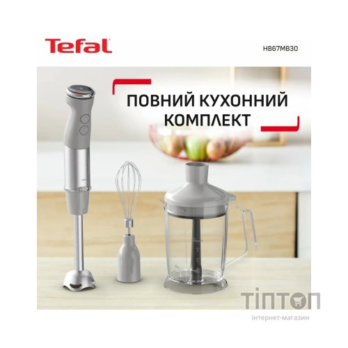 Блендер Tefal HB67MB30