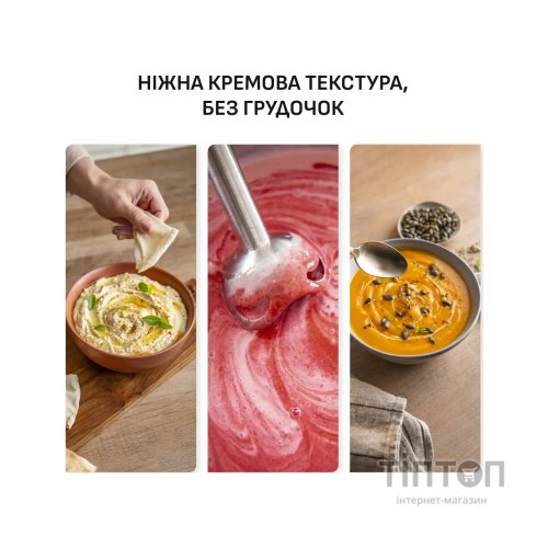 Блендер Tefal HB67MB30