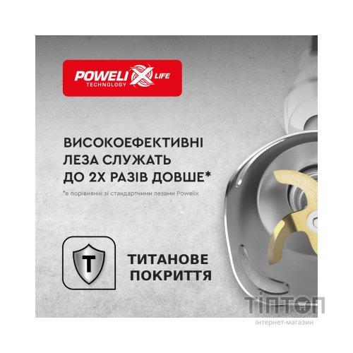 Блендер Tefal HB944138