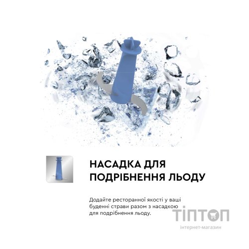 Блендер Tefal HB944138