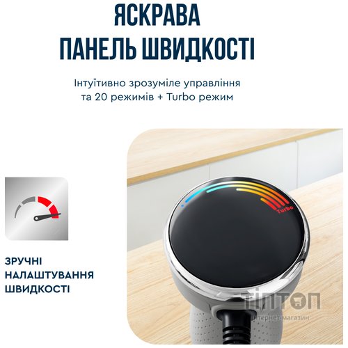 Блендер Tefal HB673B30
