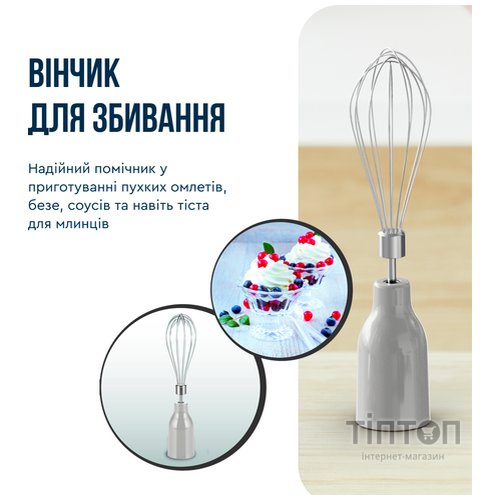 Блендер Tefal HB673B30