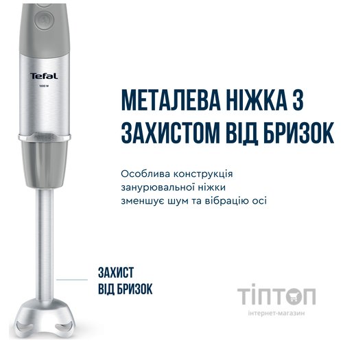 Блендер Tefal HB673B30