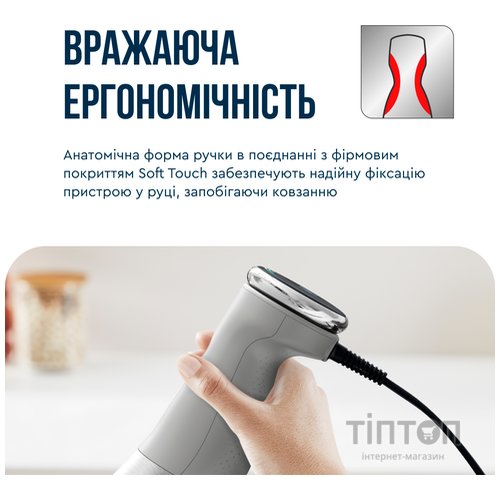 Блендер Tefal HB673B30