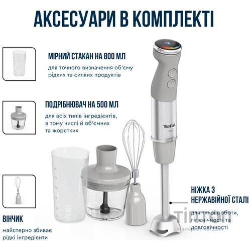 Блендер Tefal HB673B30