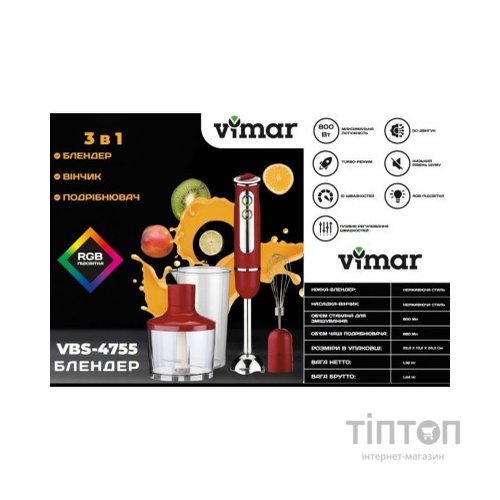 Блендер Vimar VBS 4755R (VBS4755R)