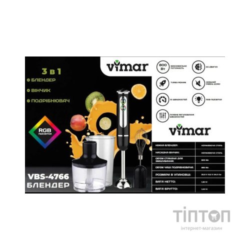 Блендер Vimar VBS 4766B (VBS4766B)