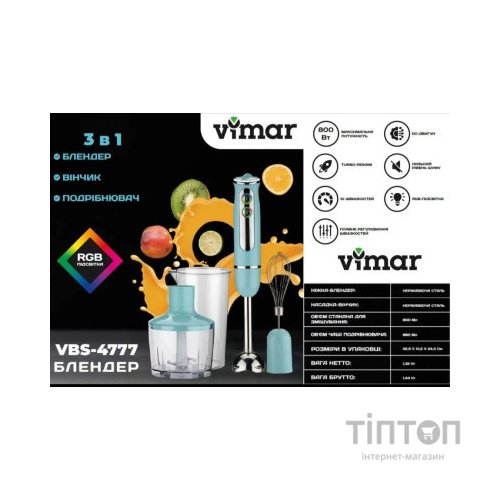 Блендер Vimar VBS-4777