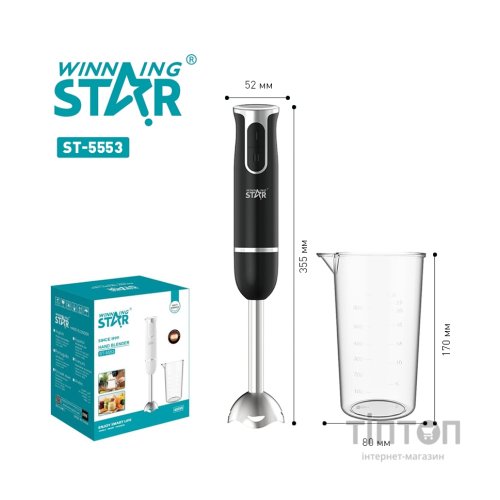 Блендер WINNINGSTAR ST-5553 400W Black