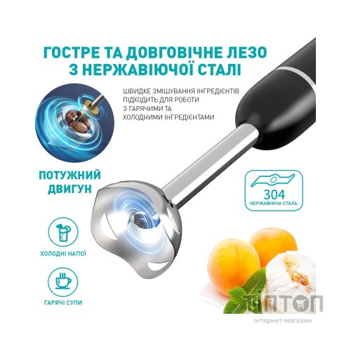 Блендер WINNINGSTAR ST-5553 400W Black