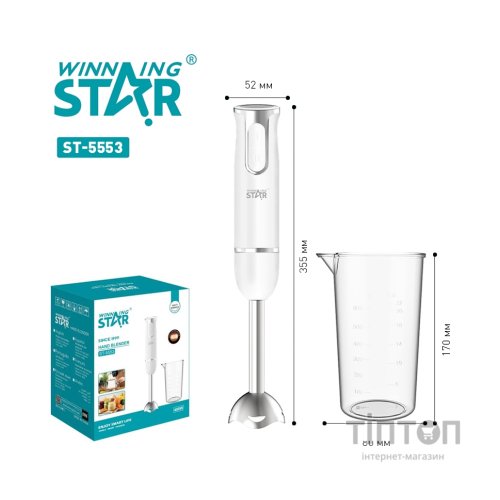 Блендер WINNINGSTAR ST-5553 400W White