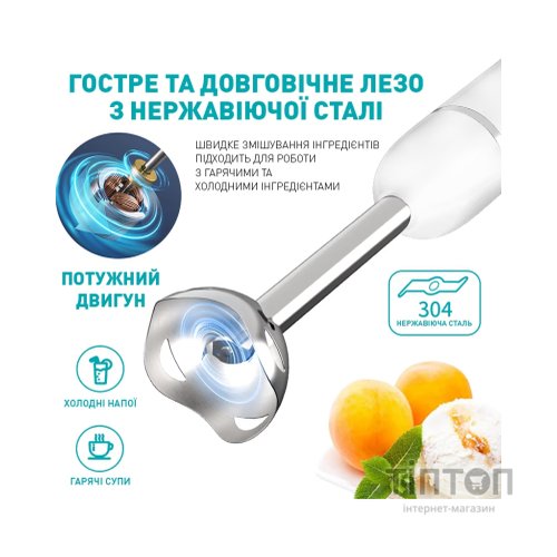 Блендер WINNINGSTAR ST-5553 400W White