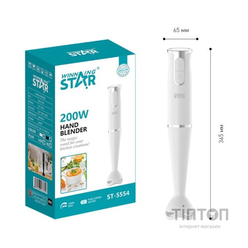 Блендер WINNINGSTAR ST-5554 200W White