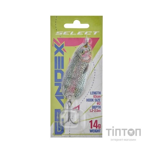 Блешня Select Grandex 14.0g 63mm S48 (1870.73.99)