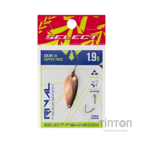 Блешня Select Rival 1.9g 30mm 06 Copper Trick (1870.79.86)