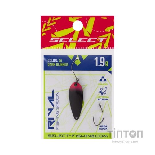 Блешня Select Rival 1.9g 30mm 20 Dark Blinker (1870.79.99)