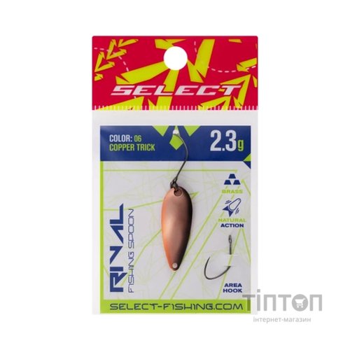Блешня Select Rival 2.3g 30mm 06 Copper Trick (1870.80.06)