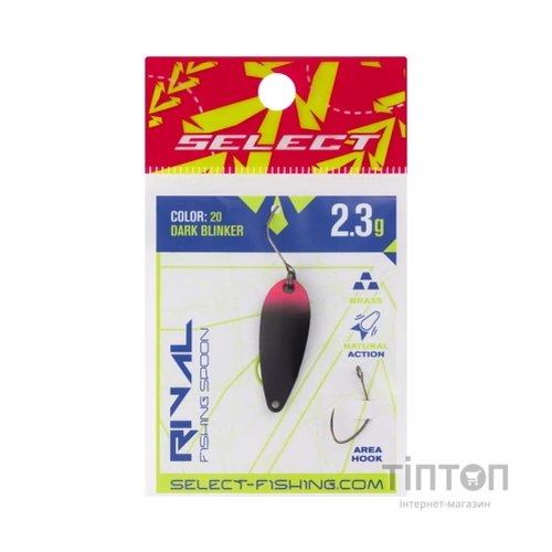 Блешня Select Rival 2.3g 30mm 20 Dark Blinker (1870.80.19)