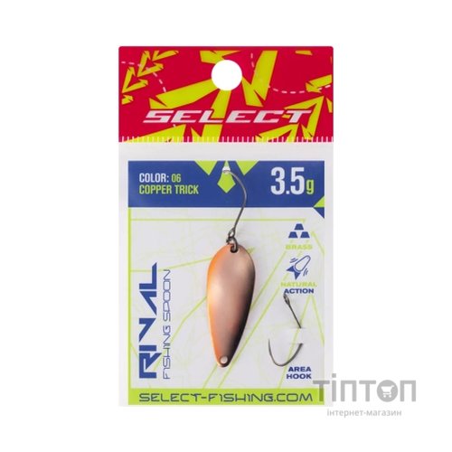 Блешня Select Rival 3.5g 34mm 06 Copper Trick (1870.80.26)