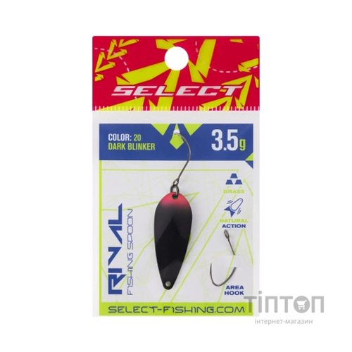 Блешня Select Rival 3.5g 34mm 20 Dark Blinker (1870.80.36)