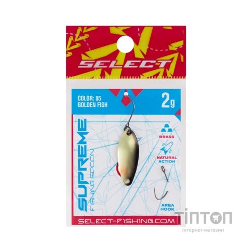 Блешня Select Supreme 2.0g 27mm 05 Golden Fish (1870.80.41)
