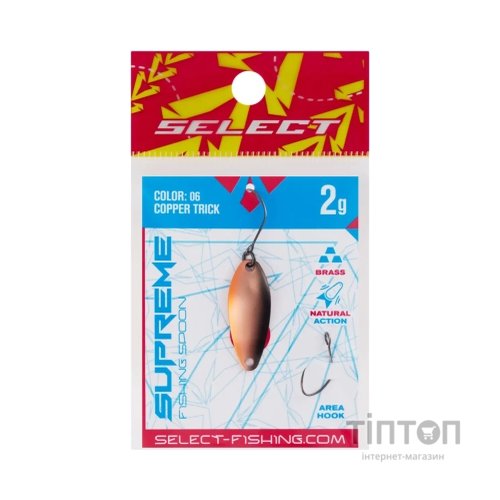 Блешня Select Supreme 2.0g 27mm 06 Copper Trick (1870.80.42)