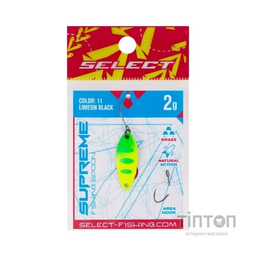 Блешня Select Supreme 2.0g 27mm 11 LimeON Black (1870.80.45)