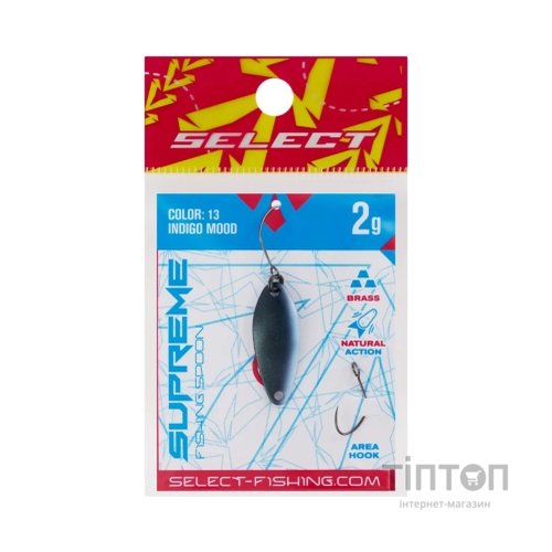 Блешня Select Supreme 2.0g 27mm 13 Indigo Mood (1870.80.46)